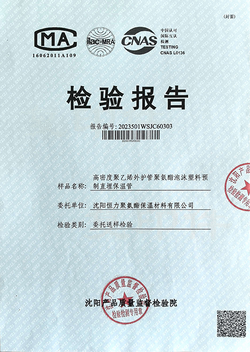 資質榮譽