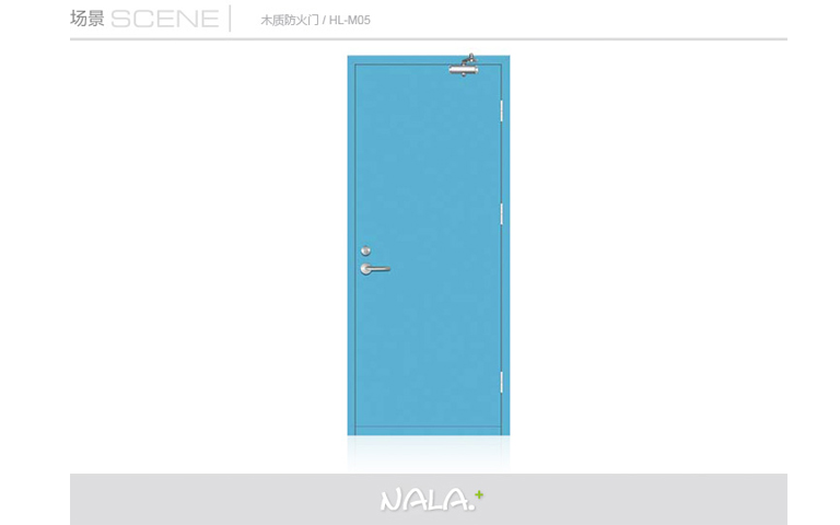 木（mù）質防火門