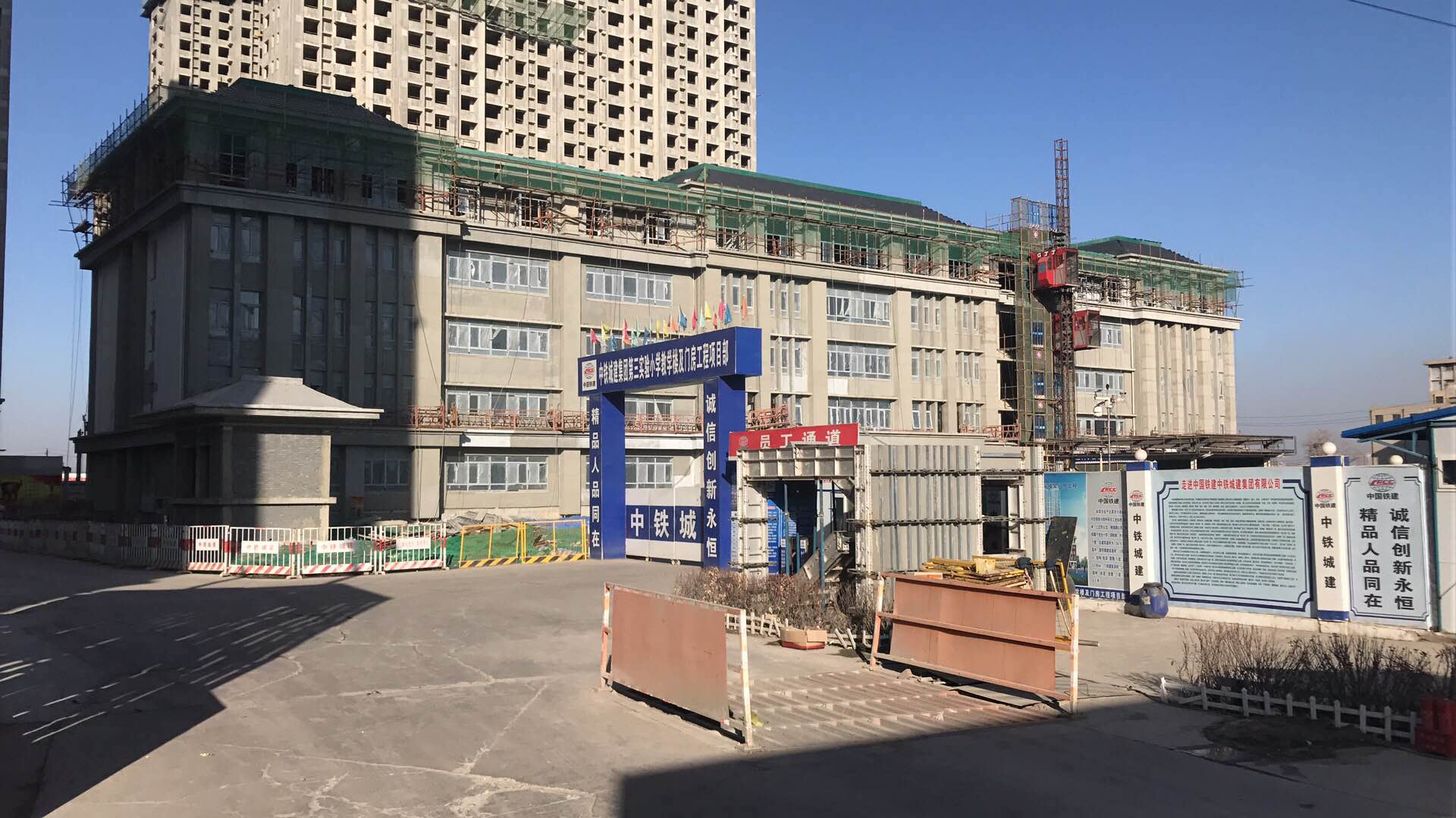 2017年12月19日東社（shè）第三實驗小學消防工程施工（gōng）勘察