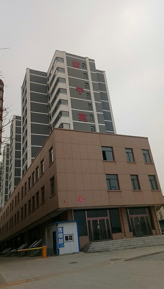 2018年4月25日陽泉盂縣紫寧苑防火門（mén）項目案例