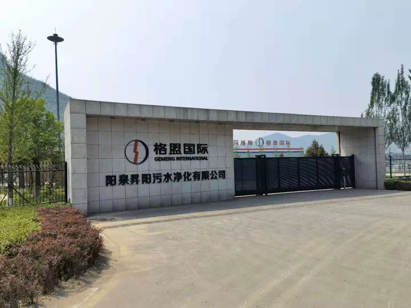 陽（yáng）泉汙水處（chù）理廠鋁板門