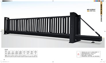 懸浮門平（píng）移門（mén）