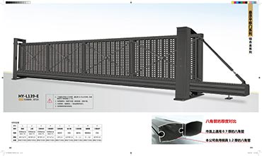 懸（xuán）浮門平移門