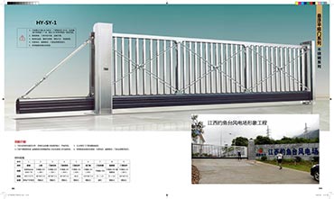 懸（xuán）浮門平移門