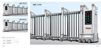 懸（xuán）浮（fú）門平移門