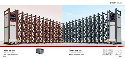 鋁合金伸（shēn）縮門