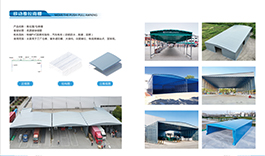 移動（dòng）推拉雨棚