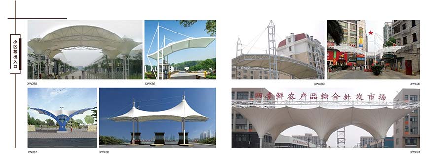 小區等出入（rù）口