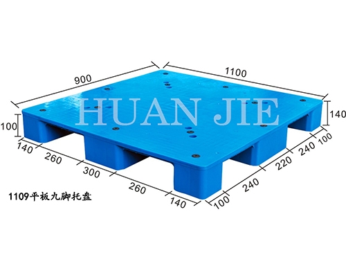 浙江塑料托盤生產廠家