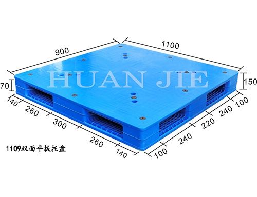 西安塑料（liào）托盤
