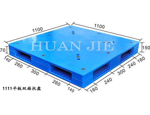 太原（yuán）塑料托盤哪家好（hǎo）