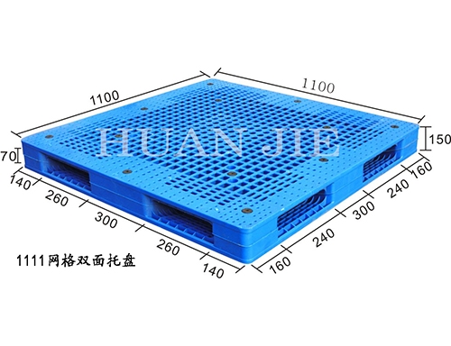 浙江塑料托盤廠家批發