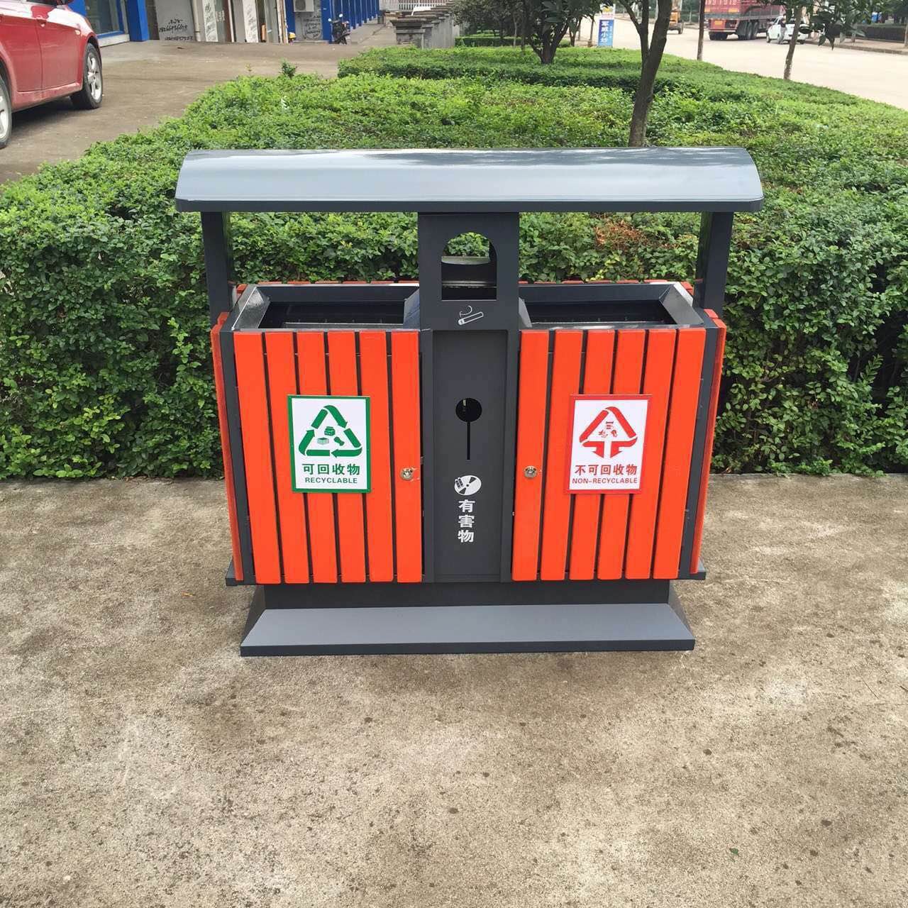 西安垃（lā）圾桶