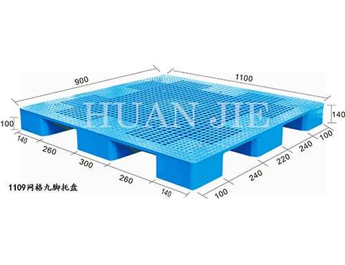 太原（yuán）塑料托盤