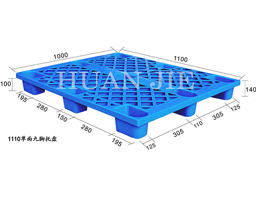 塑料（liào）托盤生產廠家