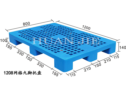 九腳（jiǎo）塑（sù）料托盤生產廠家（jiā）