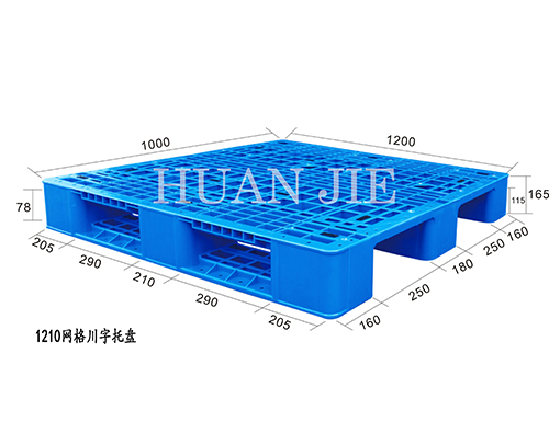 川字（zì）塑料托盤廠家