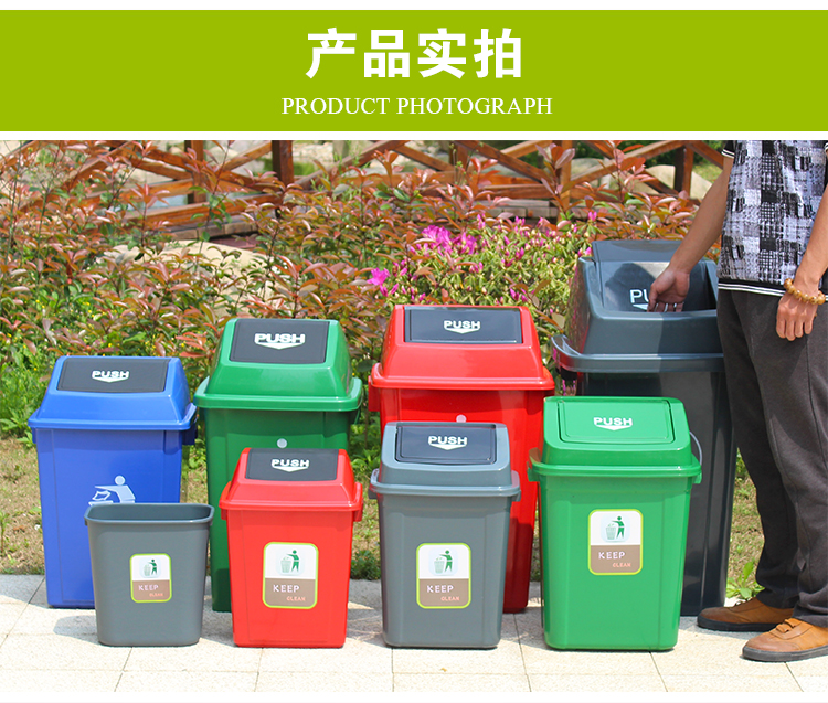 環衛塑料垃圾桶（tǒng）