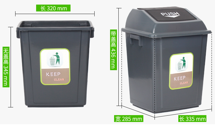 環衛（wèi）塑料垃圾桶廠家