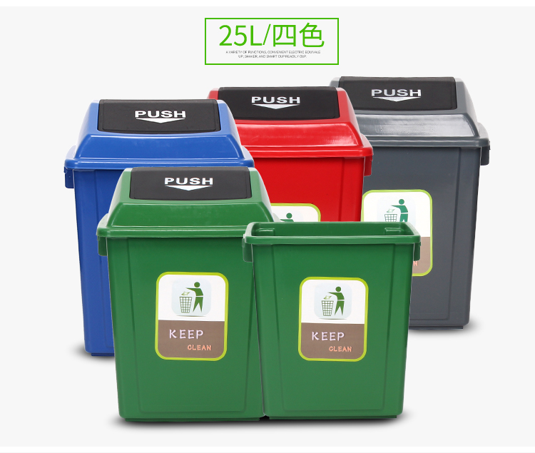 環衛塑料垃圾桶（tǒng）廠家