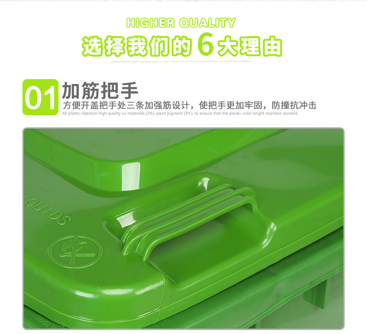 環衛塑料垃（lā）圾桶廠（chǎng）家