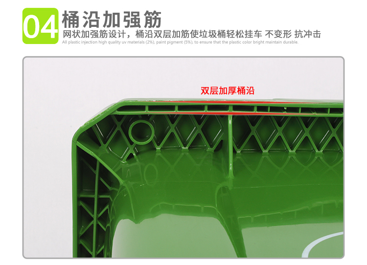 戶外塑料垃圾桶（tǒng）