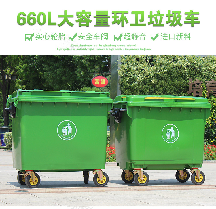 戶外垃圾（jī）桶生產廠家