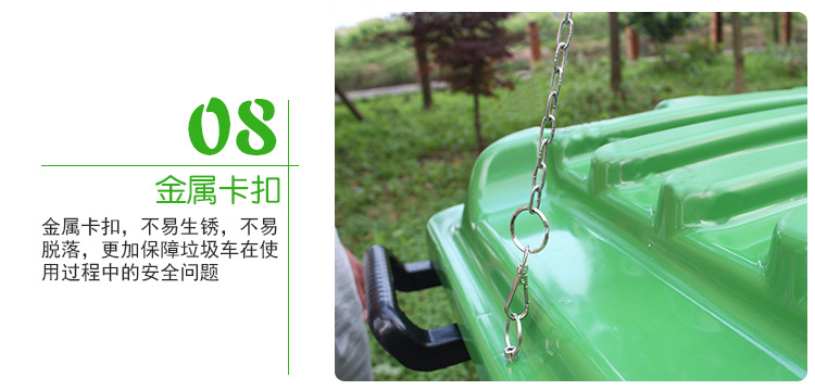 環保塑料垃圾桶（tǒng）廠家
