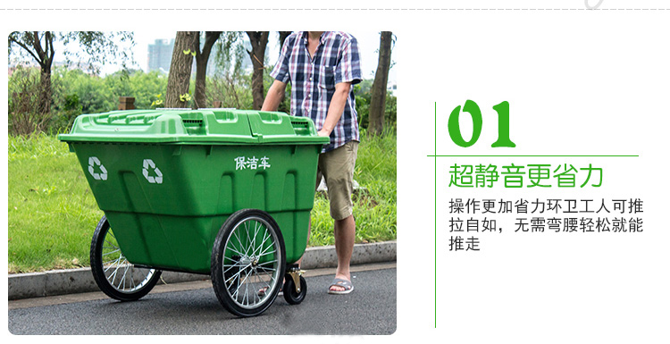 太原塑（sù）料垃圾桶廠家