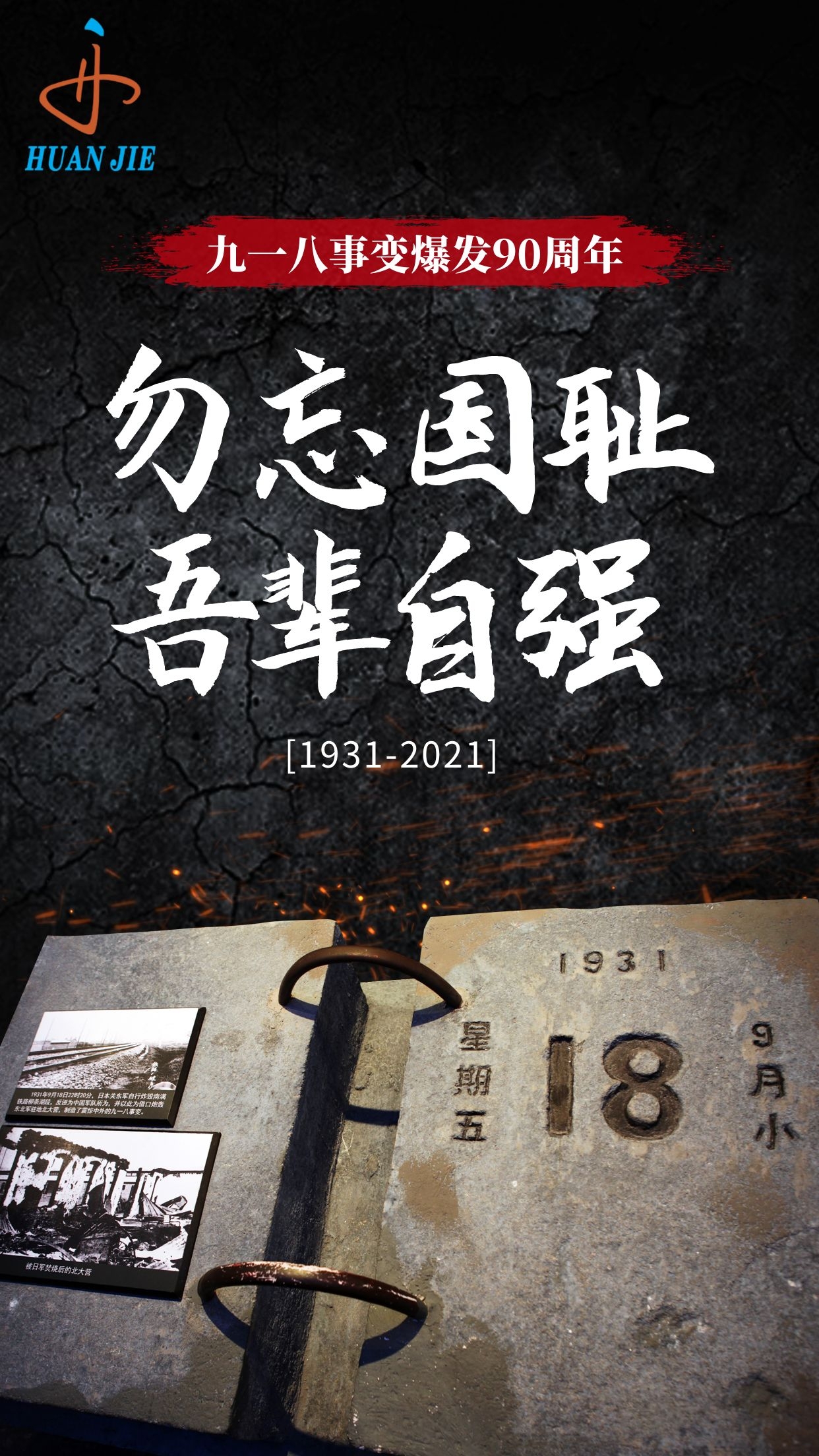 1631953048100226.jpg 1631953048100226.jpg