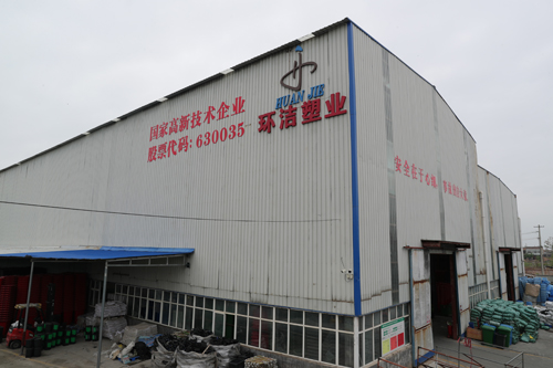 環保垃(lā)圾桶廠家 環保垃圾桶廠家