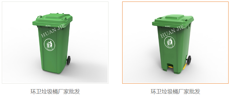 環保垃圾桶廠家