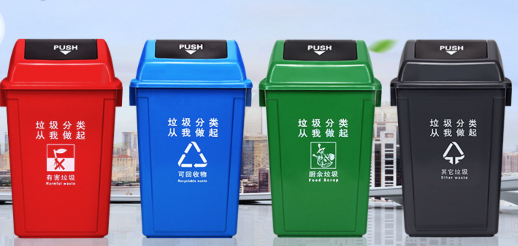 環保垃圾桶廠家 環保垃圾桶廠(chǎng)家