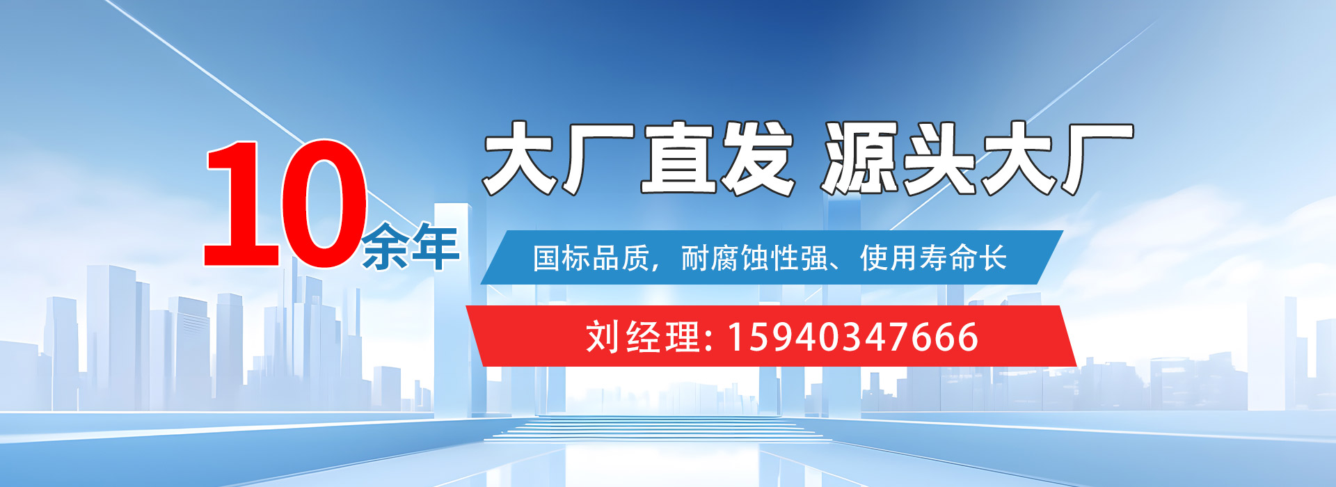 恒力聚氨酯保溫管（guǎn）